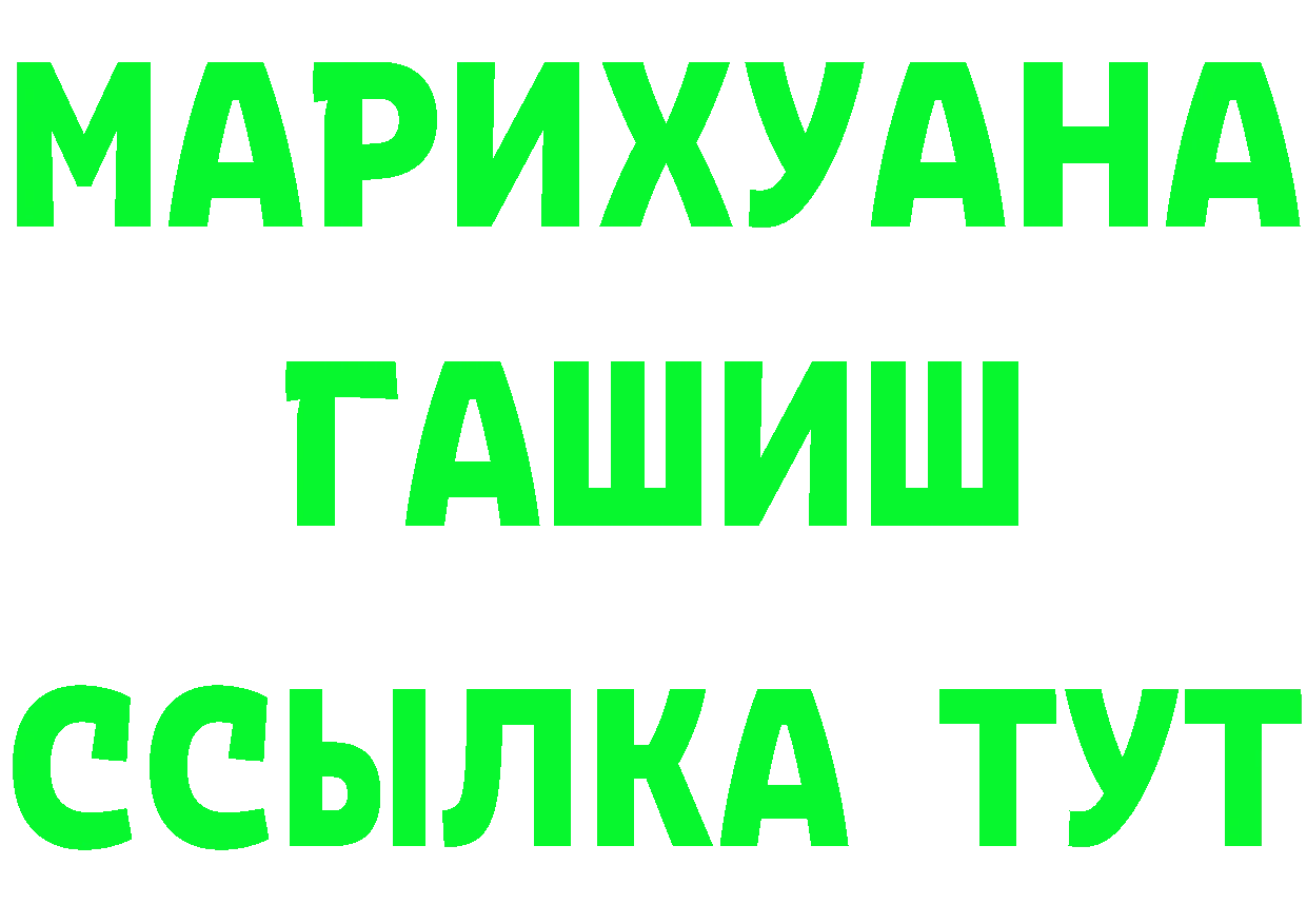 Кетамин ketamine вход маркетплейс MEGA Игарка